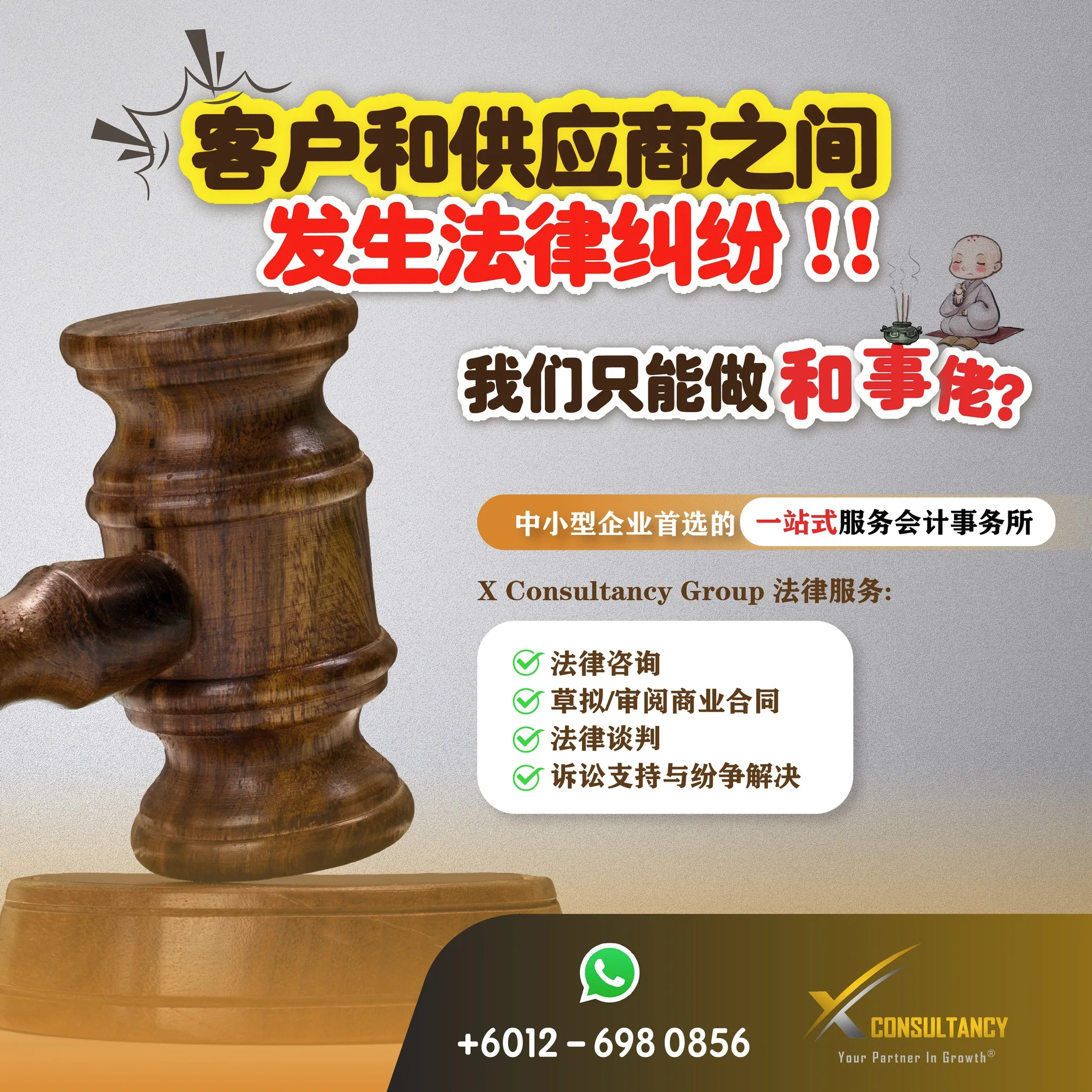 x consultancy-carousel-1