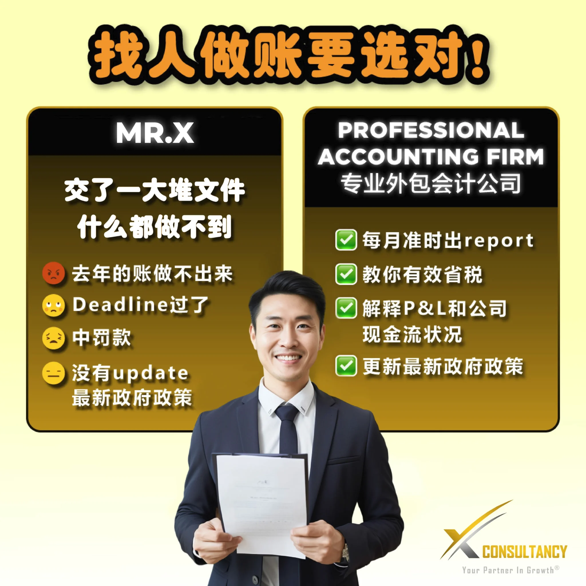 x consultancy-carousel-3